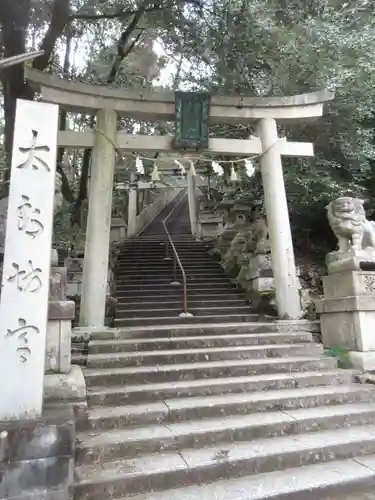 阿賀神社の鳥居