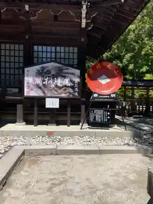 武田神社(山梨県)