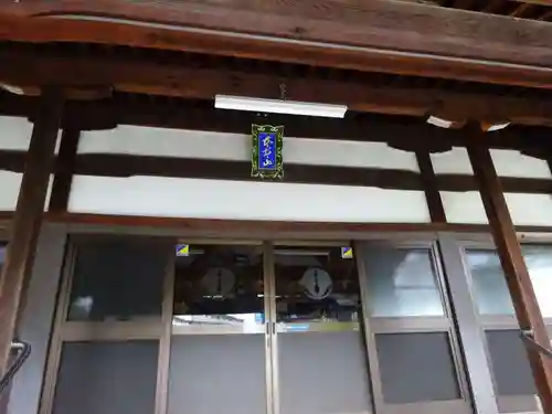 教善寺(滋賀県)