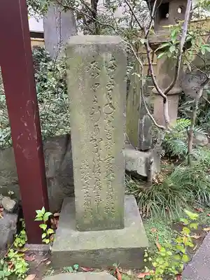 本法寺(東京都)