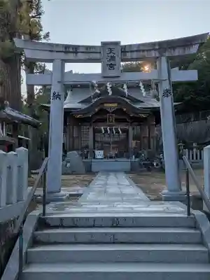 日下部天満神社(兵庫県)