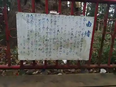 麻賀多神社の{uncategorized: "未分類", other: "その他", undefined: "問題あり", building: "その他建物", grave: "お墓", sacred_gate: "鳥居", guardian: "狛犬", statue: "像", buddha: "仏像", history: "歴史", nature: "自然", garden: "庭園", animal: "動物", pagoda: "塔", temizu: "手水舎", mountain_gate: "山門・神門", sanctuary: "本殿・本堂", subordinate: "末社・摂社", art: "芸術", scenery: "景色", jizo: "地蔵", ema: "絵馬", goshuin: "御朱印", omikuji: "おみくじ", items: "授与品その他", amulet: "お守り", goshuincho: "御朱印帳", eats: "食事", festival: "お祭り", votive_dance: "神楽", shichigosan: "七五三参", wedding: "結婚式", experience: "体験その他", initially: "初詣", around: "周辺", anti_infection: "感染症対策"}