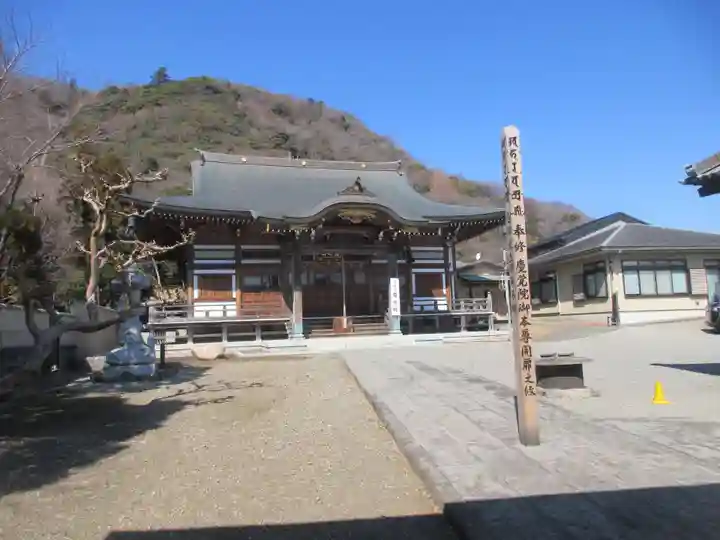 慶覚院(神奈川県)
