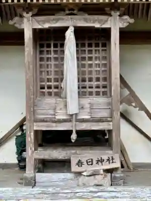 天引八幡神社(京都府)