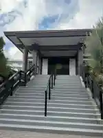 久宝寺(東京都)