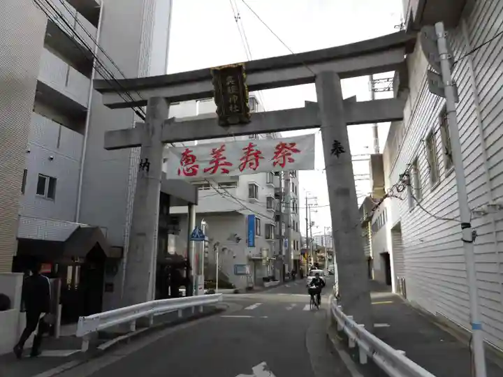 呉服神社(大阪府)