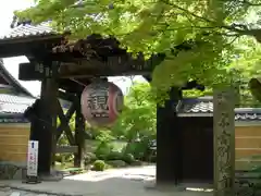 金剛輪寺(滋賀県)