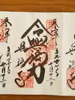 興福寺 南円堂(奈良県)