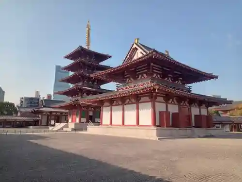 四天王寺(大阪府)