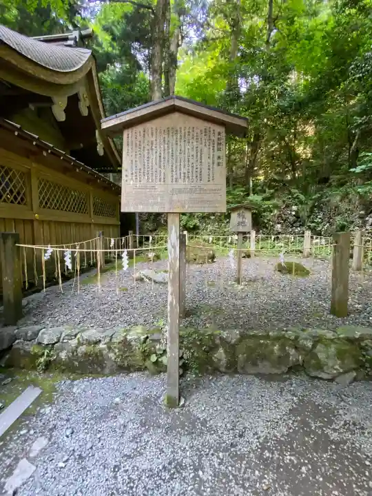 貴船神社奥宮(京都府)