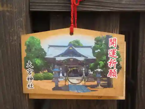 草刈大宮神社の絵馬