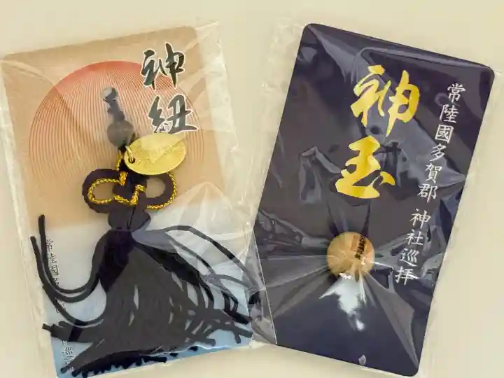 鹿嶋神社の{uncategorized: "未分類", other: "その他", undefined: "問題あり", building: "その他建物", grave: "お墓", sacred_gate: "鳥居", guardian: "狛犬", statue: "像", buddha: "仏像", history: "歴史", nature: "自然", garden: "庭園", animal: "動物", pagoda: "塔", temizu: "手水舎", mountain_gate: "山門・神門", sanctuary: "本殿・本堂", subordinate: "末社・摂社", art: "芸術", scenery: "景色", jizo: "地蔵", ema: "絵馬", goshuin: "御朱印", omikuji: "おみくじ", items: "授与品その他", amulet: "お守り", goshuincho: "御朱印帳", eats: "食事", festival: "お祭り", votive_dance: "神楽", shichigosan: "七五三参", wedding: "結婚式", experience: "体験その他", initially: "初詣", around: "周辺", anti_infection: "感染症対策"}