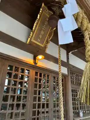 大宮五十鈴神社(長野県)
