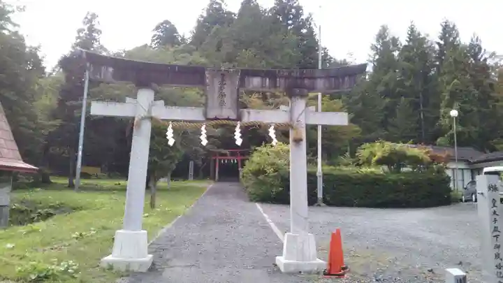 九戸神社の鳥居
