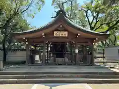 西宮神社(兵庫県)