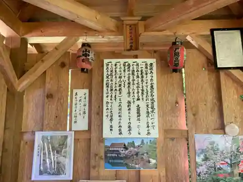 戸隠神社のその他建物