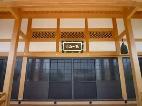 梅巌寺(三重県)