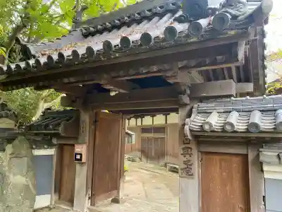 多聞院(奈良県)