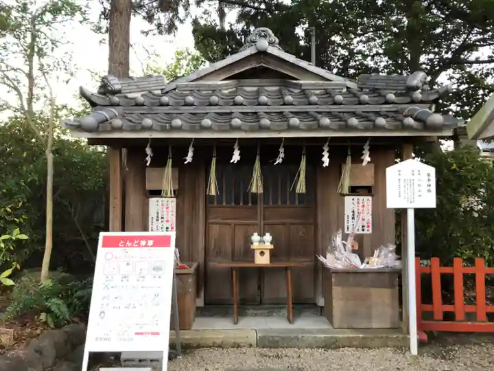 荒井神社の末社・摂社
