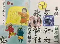 高円寺氷川神社(東京都)