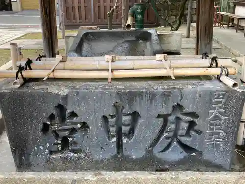 四天王寺庚申堂の手水舎