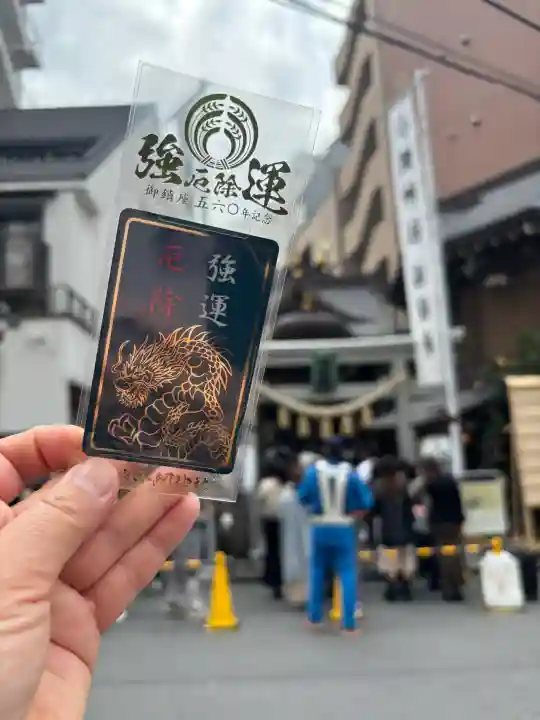 小網神社の{uncategorized: "未分類", other: "その他", undefined: "問題あり", building: "その他建物", grave: "お墓", sacred_gate: "鳥居", guardian: "狛犬", statue: "像", buddha: "仏像", history: "歴史", nature: "自然", garden: "庭園", animal: "動物", pagoda: "塔", temizu: "手水舎", mountain_gate: "山門・神門", sanctuary: "本殿・本堂", subordinate: "末社・摂社", art: "芸術", scenery: "景色", jizo: "地蔵", ema: "絵馬", goshuin: "御朱印", omikuji: "おみくじ", items: "授与品その他", amulet: "お守り", goshuincho: "御朱印帳", eats: "食事", festival: "お祭り", votive_dance: "神楽", shichigosan: "七五三参", wedding: "結婚式", experience: "体験その他", initially: "初詣", around: "周辺", anti_infection: "感染症対策"}
