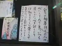 如願寺のその他建物