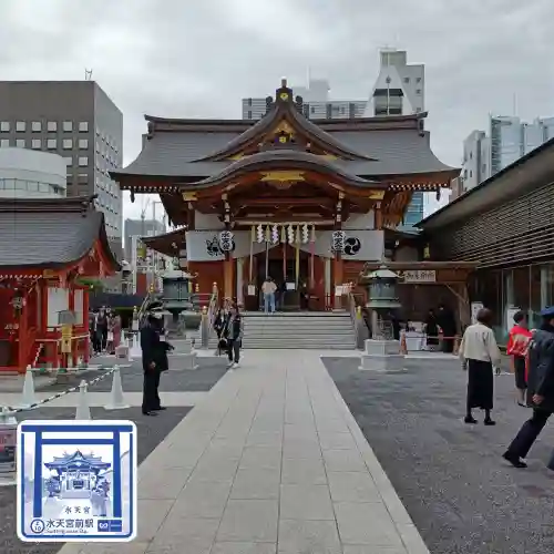 水天宮(東京都)