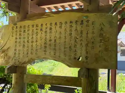 八大龍王水神(宮崎県)