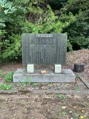 別所日枝神社(東京都)