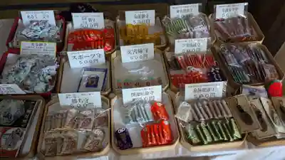 熊野神社のお守り