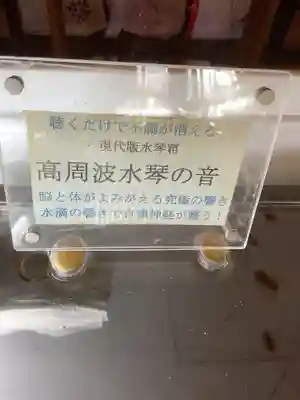 四季桜の寺 妙乗院のその他建物