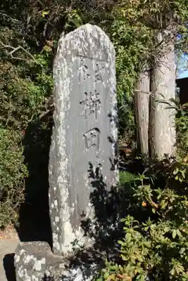 櫛田神社のその他建物