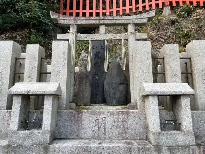 義照稲荷神社・稲荷命婦元宮(建勲神社末社)(京都府)