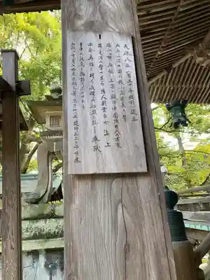 金刀比羅宮(香川県)