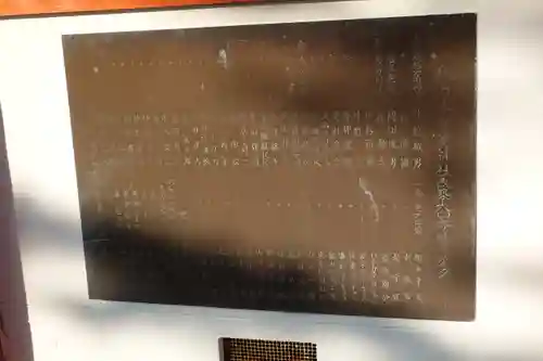 緋之本稲荷神社のその他建物