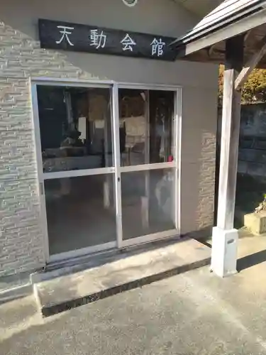 西福寺(宮城県)