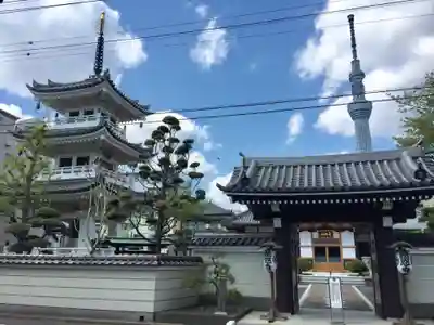 法恩寺の山門・神門