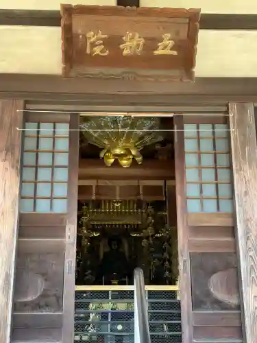 持光寺(広島県)