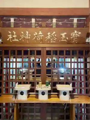 宝登山神社(埼玉県)