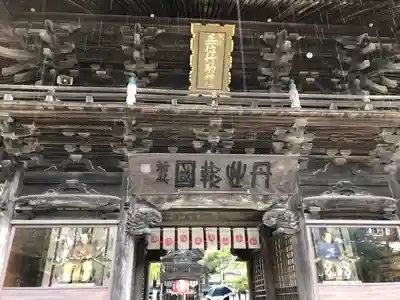 竹駒神社(宮城県)