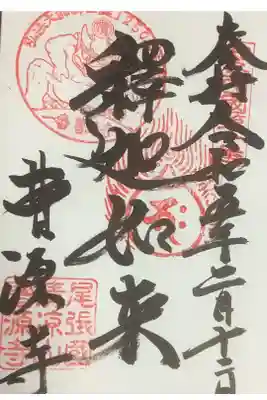 今回はちゃんと最後まで廻りたいですねv