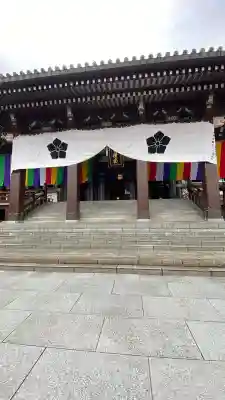  智積院(京都府)