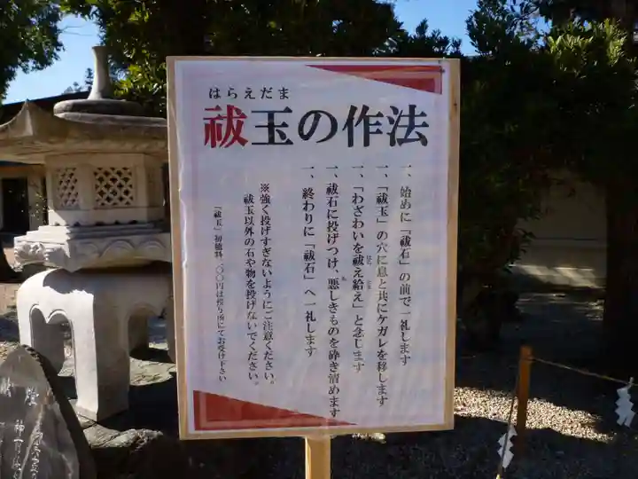 三重縣護國神社のその他建物