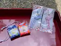 柏原八幡宮のお守り