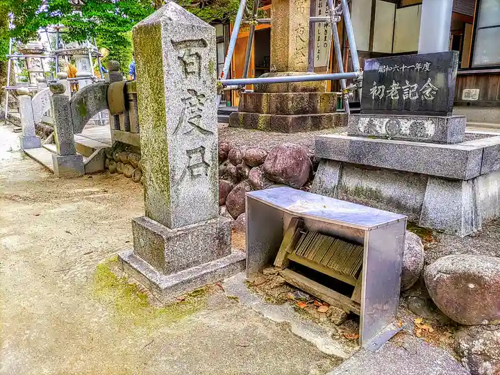 前利神社のその他建物