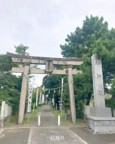 結神社(岐阜県)