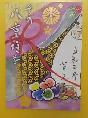 スサノオ四社詣り御朱印（書置き・切り絵細工）