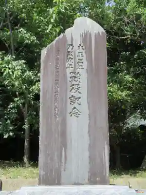 桜ヶ池池宮神社のその他建物