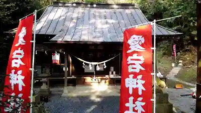 愛宕神社の本殿・本堂